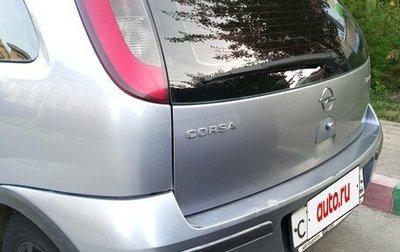 Opel Corsa C рестайлинг, 2005 год, 250 000 рублей, 1 фотография