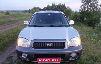 Hyundai Santa Fe III рестайлинг, 2002 год, 550 000 рублей, 1 фотография
