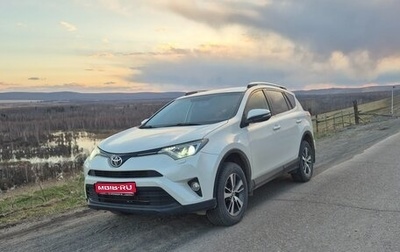 Toyota RAV4, 2015 год, 1 800 000 рублей, 1 фотография