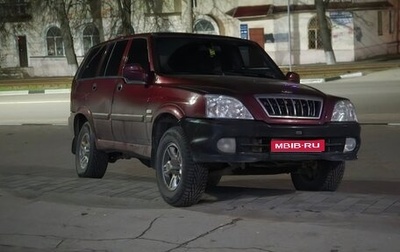 ТагАЗ Road Partner, 2010 год, 570 000 рублей, 1 фотография
