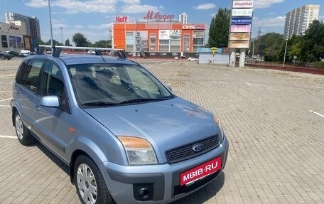 Ford Fusion I, 2007 год, 420 000 рублей, 4 фотография