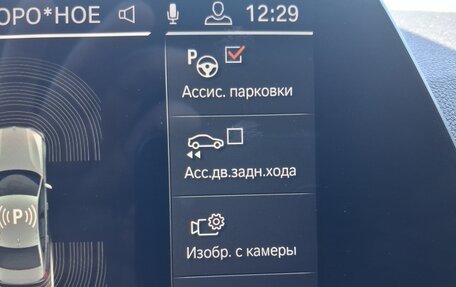 BMW 3 серия, 2020 год, 3 800 000 рублей, 30 фотография