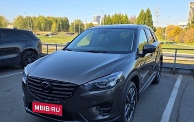 Mazda CX-5 II, 2015 год, 2 000 000 рублей, 1 фотография
