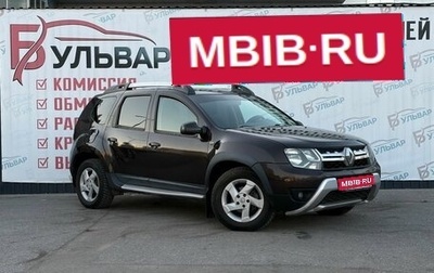Renault Duster I рестайлинг, 2016 год, 870 000 рублей, 1 фотография