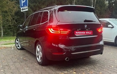 BMW 2 серия Grand Tourer F46 рестайлинг, 2015 год, 2 100 000 рублей, 1 фотография