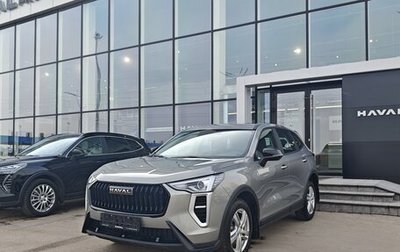 Haval Jolion, 2026 год, 2 049 000 рублей, 1 фотография