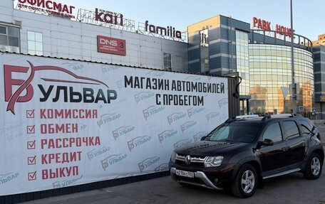 Renault Duster I рестайлинг, 2016 год, 870 000 рублей, 7 фотография