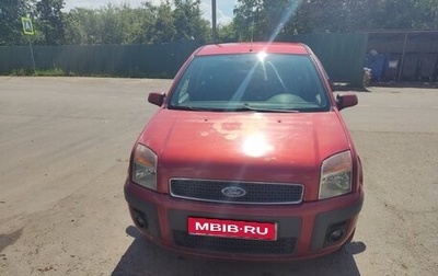 Ford Fusion I, 2007 год, 250 000 рублей, 1 фотография