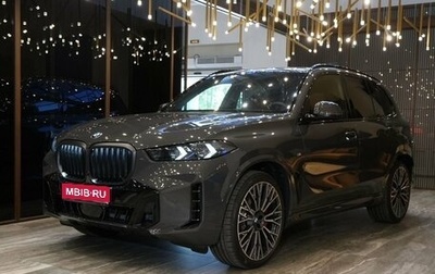BMW X5, 2026 год, 17 500 000 рублей, 1 фотография