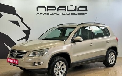 Volkswagen Tiguan I, 2011 год, 1 099 900 рублей, 1 фотография