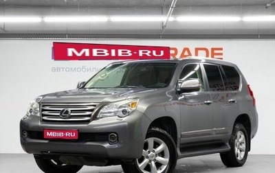 Lexus GX II, 2010 год, 2 300 000 рублей, 1 фотография