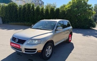 Volkswagen Touareg III, 2003 год, 550 000 рублей, 1 фотография