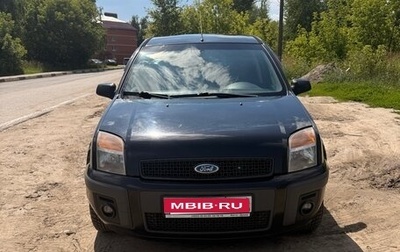 Ford Fusion I, 2006 год, 375 000 рублей, 1 фотография