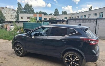 Nissan Qashqai, 2020 год, 2 490 000 рублей, 1 фотография