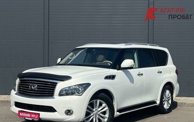 Infiniti QX56, 2011 год, 2 090 000 рублей, 1 фотография
