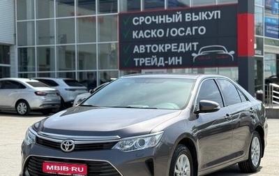 Toyota Camry, 2015 год, 1 480 000 рублей, 1 фотография