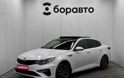 KIA Optima IV, 2018 год, 2 270 000 рублей, 1 фотография