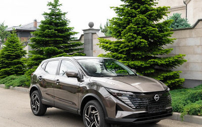 Nissan Qashqai, 2026 год, 2 180 000 рублей, 1 фотография
