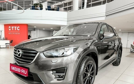 Mazda CX-5 II, 2017 год, 1 850 000 рублей, 5 фотография