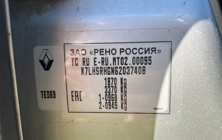 Renault Duster I рестайлинг, 2018 год, 975 000 рублей, 13 фотография