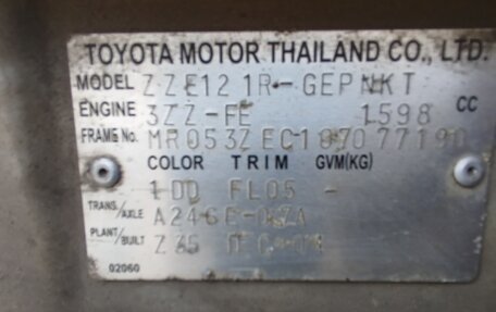 Toyota Corolla, 2004 год, 460 000 рублей, 24 фотография