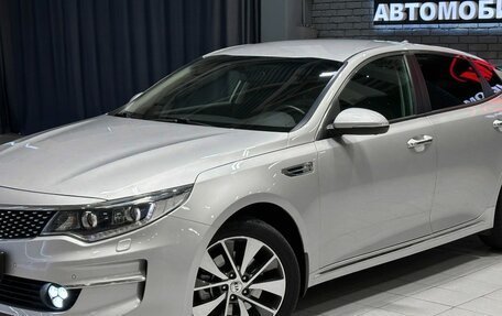 KIA Optima IV, 2018 год, 1 897 000 рублей, 2 фотография