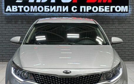KIA Optima IV, 2018 год, 1 897 000 рублей, 4 фотография