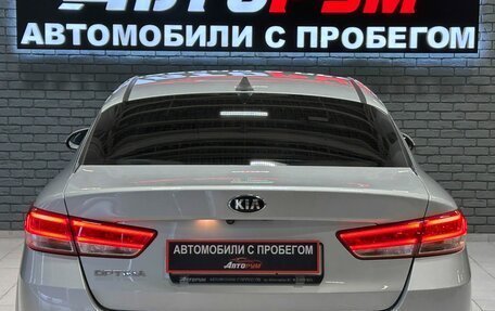 KIA Optima IV, 2018 год, 1 897 000 рублей, 7 фотография
