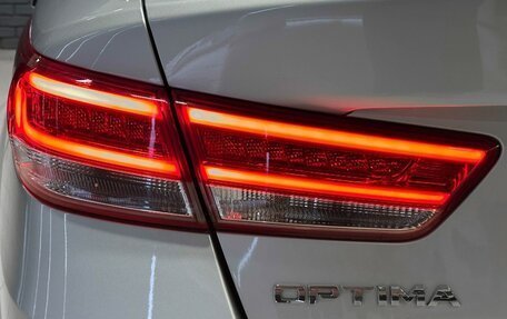 KIA Optima IV, 2018 год, 1 897 000 рублей, 8 фотография