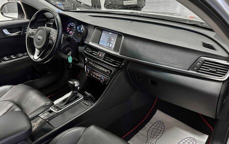 KIA Optima IV, 2018 год, 1 897 000 рублей, 16 фотография