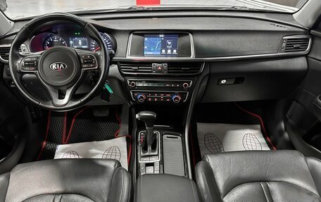 KIA Optima IV, 2018 год, 1 897 000 рублей, 27 фотография