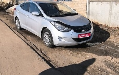 Hyundai Elantra V, 2013 год, 799 900 рублей, 1 фотография
