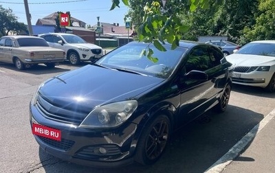 Opel Astra H, 2008 год, 540 000 рублей, 1 фотография