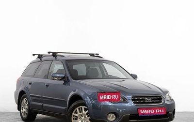 Subaru Outback III, 2006 год, 899 000 рублей, 1 фотография