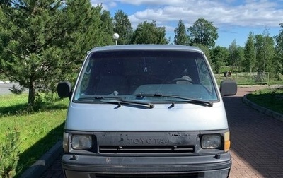 Toyota HiAce H100, 1991 год, 190 000 рублей, 1 фотография