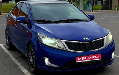 KIA Rio III рестайлинг, 2012 год, 630 000 рублей, 1 фотография