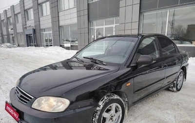 KIA Spectra II (LD), 2007 год, 300 000 рублей, 1 фотография
