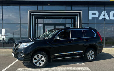 Haval H9 I рестайлинг, 2023 год, 2 600 000 рублей, 1 фотография
