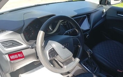 Hyundai Solaris II рестайлинг, 2020 год, 1 018 500 рублей, 1 фотография