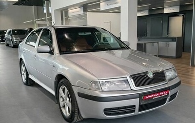 Skoda Octavia IV, 2004 год, 299 000 рублей, 1 фотография