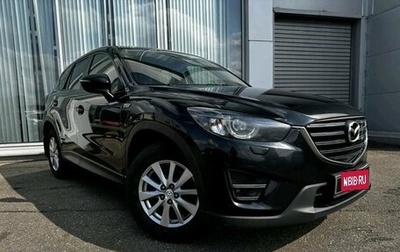 Mazda CX-5 II, 2017 год, 1 950 000 рублей, 1 фотография