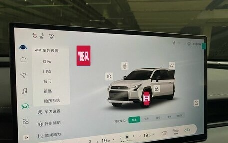 Toyota RAV4, 2026 год, 4 450 000 рублей, 12 фотография