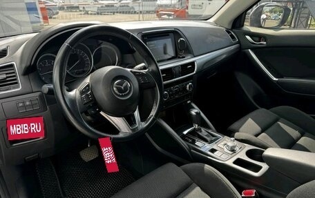 Mazda CX-5 II, 2017 год, 1 950 000 рублей, 8 фотография