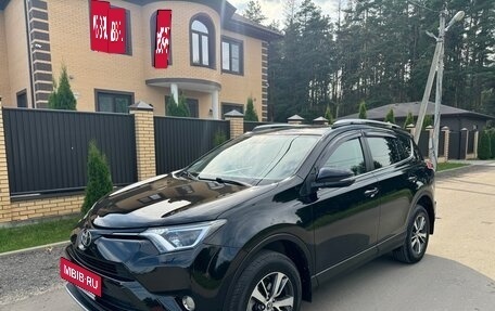 Toyota RAV4, 2017 год, 2 350 000 рублей, 2 фотография