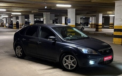Ford Focus II рестайлинг, 2009 год, 380 000 рублей, 1 фотография