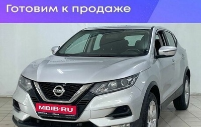 Nissan Qashqai, 2019 год, 1 959 000 рублей, 1 фотография