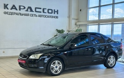Ford Focus II рестайлинг, 2007 год, 551 000 рублей, 1 фотография