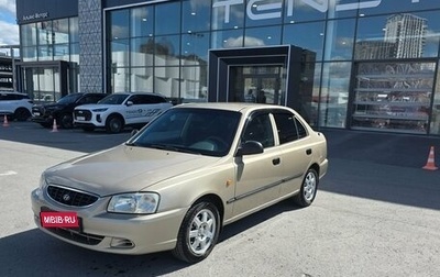 Hyundai Accent II, 2006 год, 325 000 рублей, 1 фотография