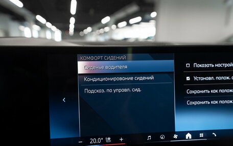 BMW X6, 2023 год, 11 300 000 рублей, 20 фотография