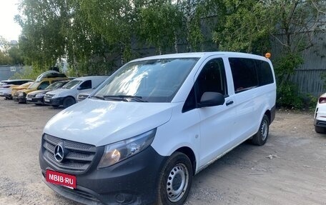 Mercedes-Benz Vito, 2015 год, 2 050 000 рублей, 1 фотография